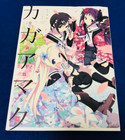 Hanayamata Art Works "Kagaamata" Sou Hamayumiba Illustration full color Book