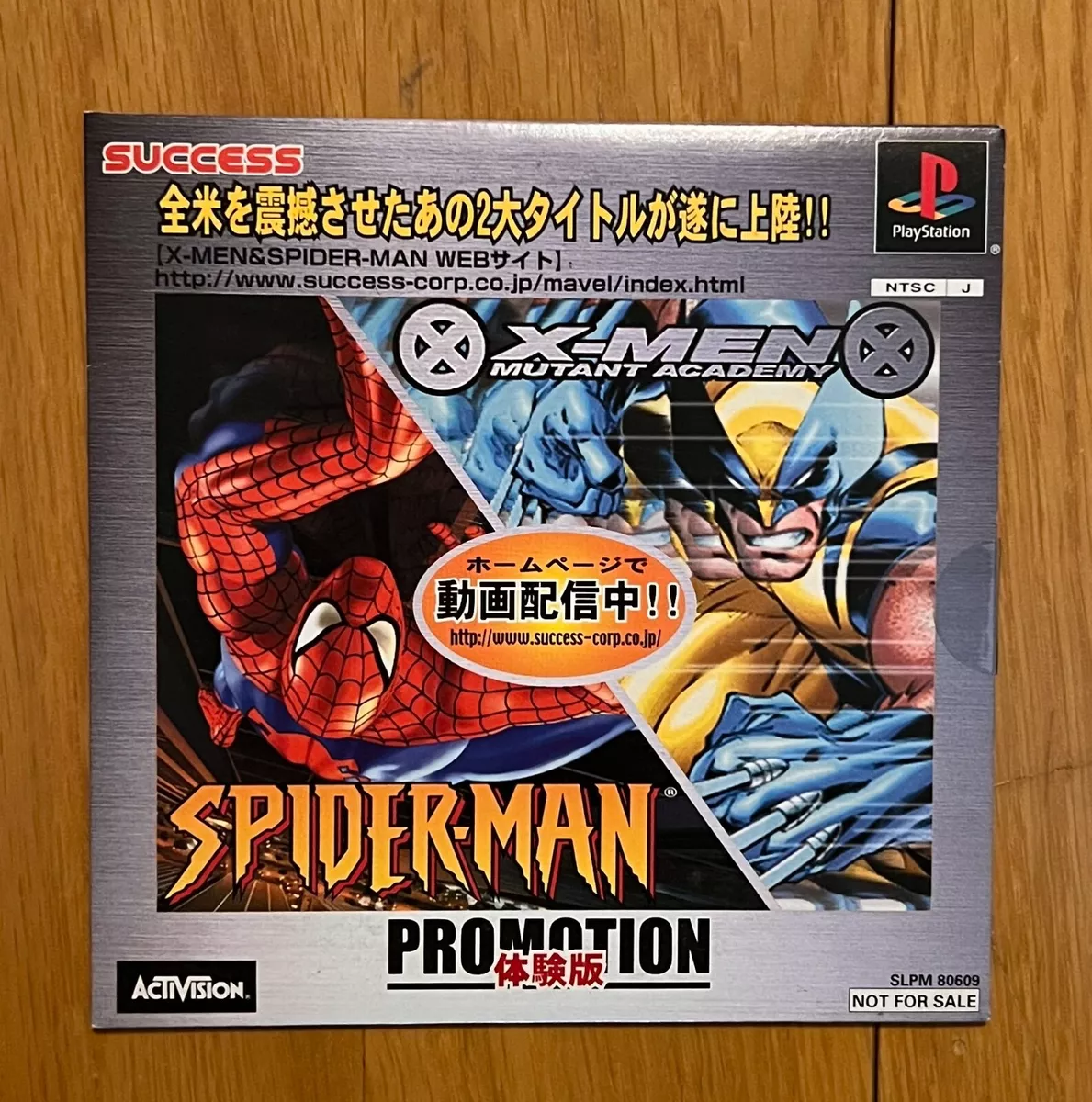 シルバー/レッド 新品未開封 PSソフト エックスメンミュータント
