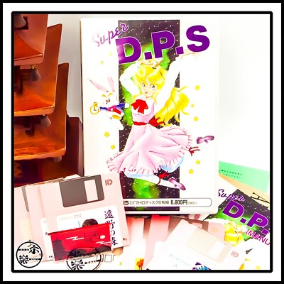 FM-TOWNS Super D.P.S. Dream Program System image file is included Japanese