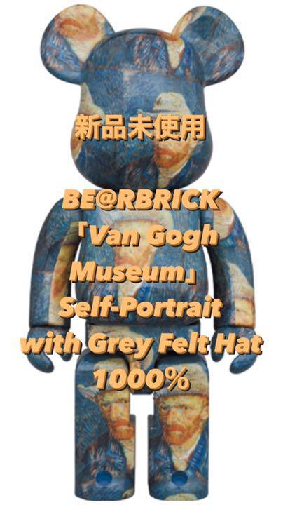 Be Rbrick Van Gogh Museum 1000 | eBay Be Rbrick Van Gogh Museum 1000 | eBay