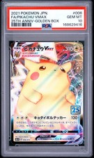 2021 Pokemon Japanese 25th Anniv Golden Box 006 FA Pikachu VMax PSA 10 GEM MINT