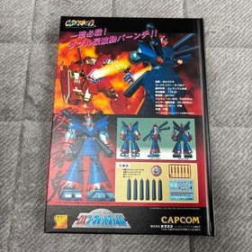 SEGA Saturn Cyberbots Limited Edition Capcom Rare NTSC-J Vintage CIB MINT Game