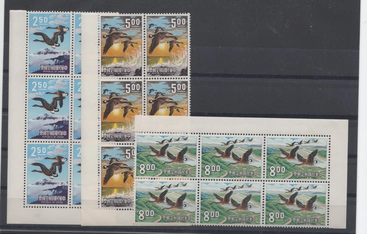 台湾鸟类邮票| eBay
