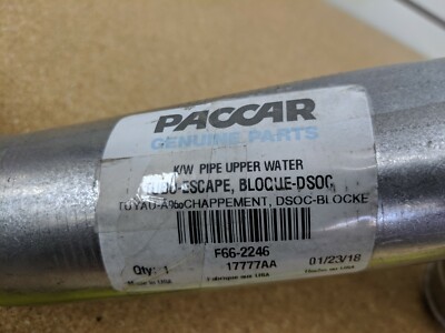 Upper Coolant Tube 2 1/4