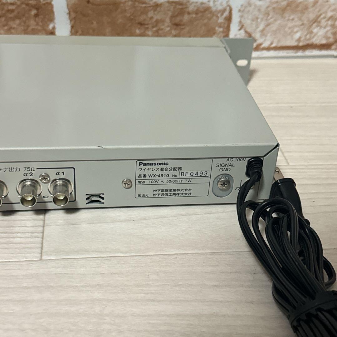 TOA YW-550 ワイヤレスアンテナ 【公式通販】