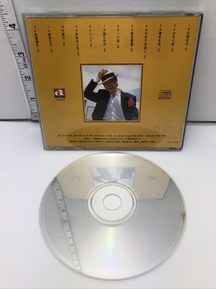 張國榮 ベストアルバム LESLIE 中古美品 張國榮 ベストアルバム LESLIE 中古美品 LESLIE CHEUNG 張國榮