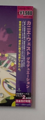 KANYE WEST / Graduation with Bonus Tracks From JAPAN Limited