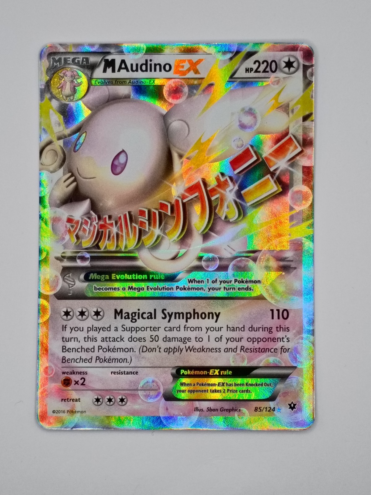 m audino ex 85/124 Pokemon