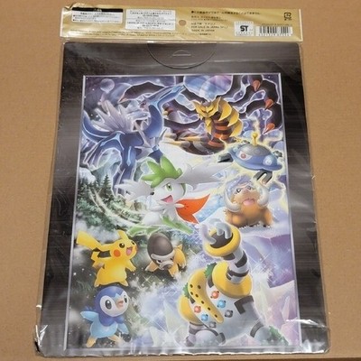 Pocket Monster Pokemon Card Game DP Movie 2008 Premium Collection