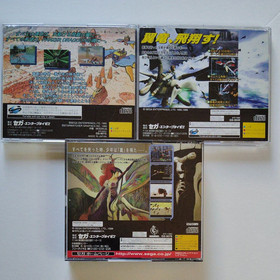 Panzer Dragoon I II Zwei III Azel Set 3 Sega Saturn SS Japan