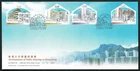 Hong Kong 香港 2003 FDC, Development Public Housing  香港公共房屋發展 4V Stamp on Cover