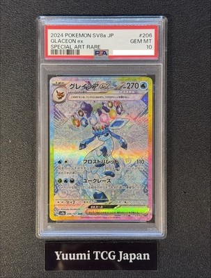 PSA 10 Glaceon ex SAR 206/187 Terastal Festival sv8a 2024 Pokemon