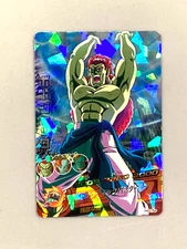 Bojack HG2-54 SR Card Super Dragon Ball Heroes Japanese