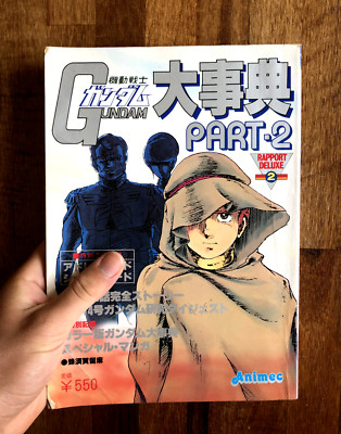 Vintage Buch - Gundam Enzyklopädie Teil 2 - Rapport Deluxe Animec Japan Import