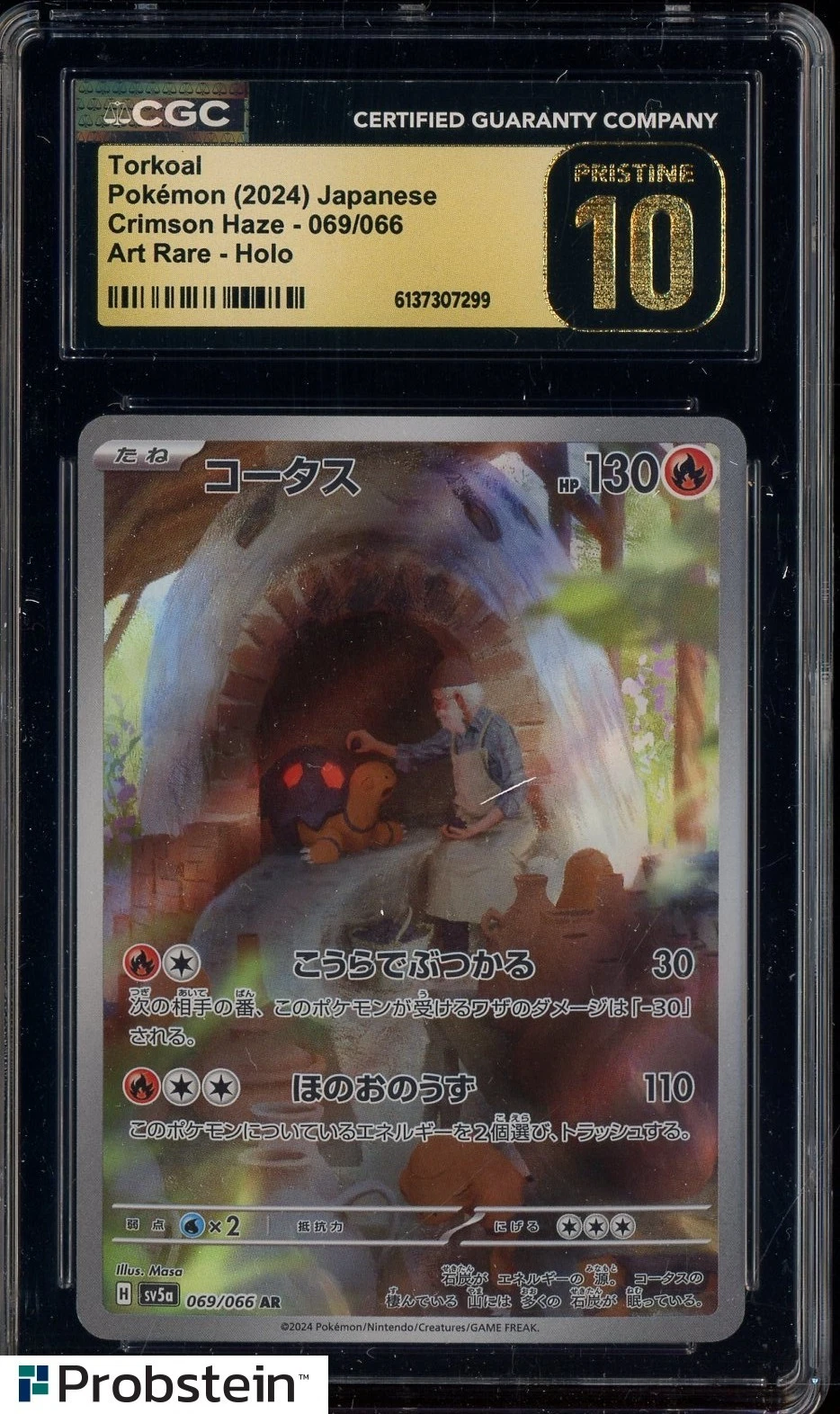 2024 Pokemon Japanese Crismon Haze #069 Torkoal Art Rare Holo CGC 10 PRISTINE