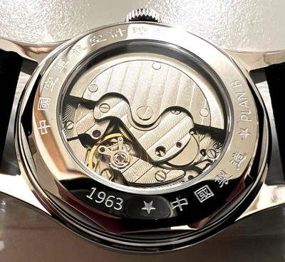 1963 Pilot Watch 40mm Automatic ST1780 | Sapphire crystal | Exhibition Case Back