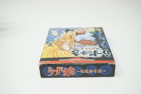 UZUMAKI Wonder Swan Bandai WS 2000 Ito Junji With Box Complete SWJ-OMM001