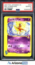 Pokemon 2001 Will's Girafarig 078/141 Holo 1st Edition VS Japanese GEM MT PSA 10