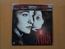 David Lynch NADJA japan japanese Laser Disc LD new unopened
