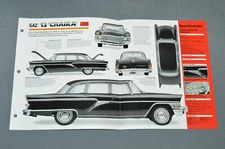 1959-1979 GAZ 13 CHAIKA Russian Car SPEC SHEET BROCHURE PHOTO BOOKLET
