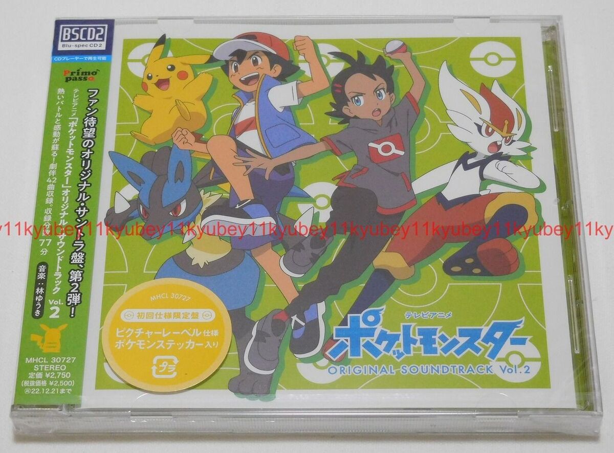 TV Anime Pokemon Pocket Monsters Original Soundtrack CD Japan