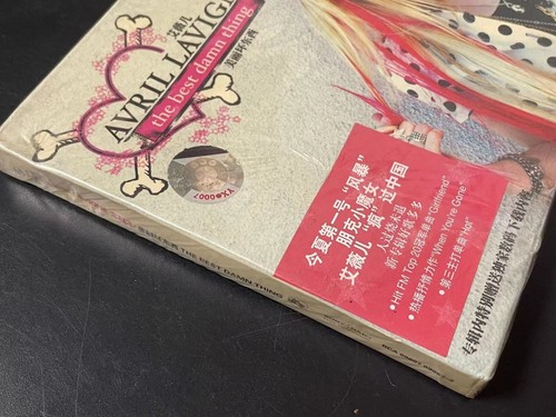 Avril Lavigne The Best Damn Thing China First Edition CD +Red Sticker Sealed - Imagen 4 de 4