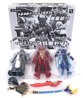 SAZER X Space Pirate DESCAL 3 generals Set Sofvi Figure Limited