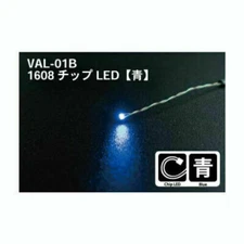 GSI Creos Vance LED Module - 1608 Chip LED Blue (wire length: 50mm)