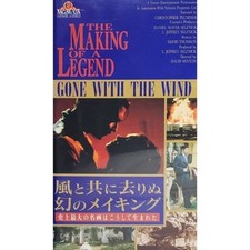 GWind MaPhantom VHS Dubbed VIVien Leigh Clark Gable Video t7