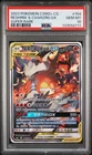 2023 SUPER RARE #154 RESHIRAM & CHARIZARD GX PSA 10