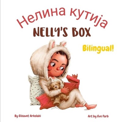 Nelly's Box - : A Serbian English bilingual children's book by Eve Farb Paperbac