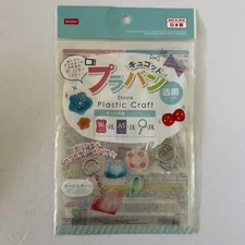 Daiso Japan - Shrink Plastic Craft B6 A5 Sheet