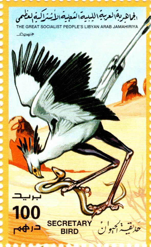 LIBYA 1995 LIBYAN ZOO ANIMALS PAINTINGS 16 STAMPS SHEET SCOTT 1506 MNH - Image 4 of 4