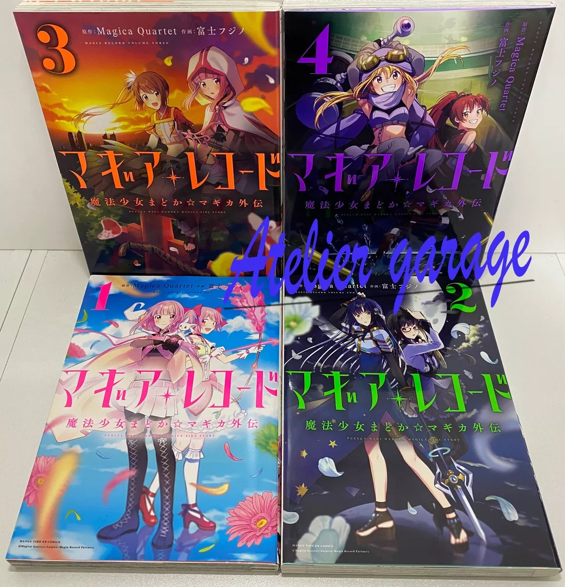 Magia Record Mahou Shoujo Madoka ☆ Magica Gaiden - Visual Cloth - Last One  Prize