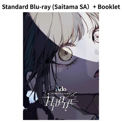 その他 Ado DVD Amazon.com: Ado - Shinzou - Limited Blu-Ray + 2 CD : Imports