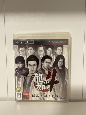 Ryu Ga Gotoku 4; Yakuza 4 Ps3-Playstation ( Japanisch ) 
