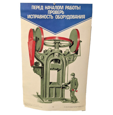 Metel Soviet Safety Poster - Check the serviceability - Social Realism Wall Art