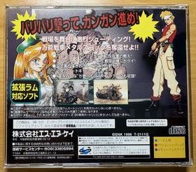 Metal Slug  Sega Saturn From JAPAN