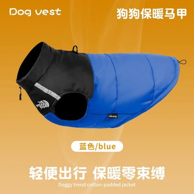 Fashion Embroidery Dog Down Jacket Cute Soft Dog Clothes Winter Jacket Coat Warm