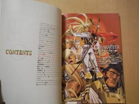 D Langrisser Iii Strategy Guidebook Sega Saturn 3 Langrisseriii 1996 First Editi
