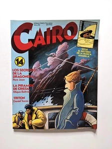 Go to product Cairo #14 - 1983
