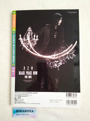 趣味 Gothic Lolita Bible vol.38 Gothic & Lolita Bible Vol.38 Japanese Cosplay Fashion MAGAZINE