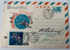 Original Autogramme EVA 29.7.78 Salut 6 Kosmonauten Kowaljonok, Iwantschenkow