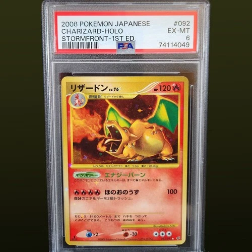 2008 POKEMON JAPANESE STORMFRONT 1ST EDITION #092 CHARIZARD-HOLO PSA 6