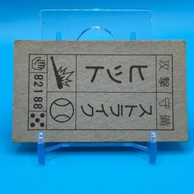 Devil World Family Computer Card Menko Nintendo Game Retro Vintage 1984 Japan 88