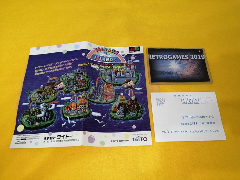 RAINBOW ISLANDS EXTRA SEGA MEGADRIVE / GENESIS MD REG CARD - Image 4 of 4