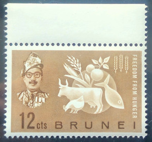 Brunei Stamps SG # 117 (single) - Freedom From Hunger, MNH 1963