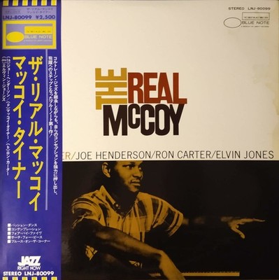 McCoy Tyner - The Real McCoy, LP, (Vinyl)