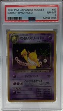 Hypno Dark Rocket 旧裏 スリーパー ポケモンカード Holo Gang | ホロ