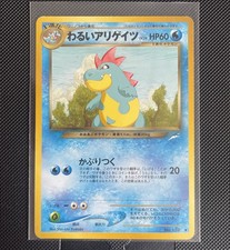 Pokémon TCG Dark Croconaw Neo Destiny No.159 Regular Japanese Card LP.